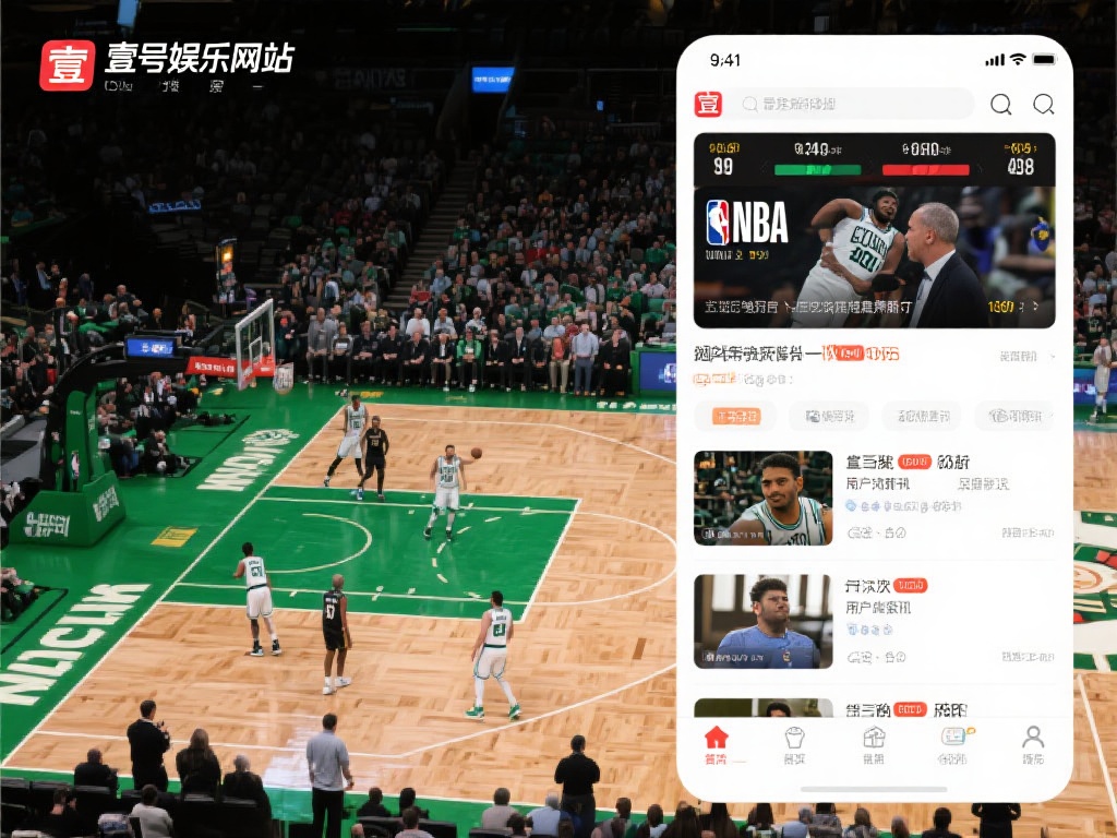 除了电竞，体育赛事也是平台的一大亮点。无论是足球、