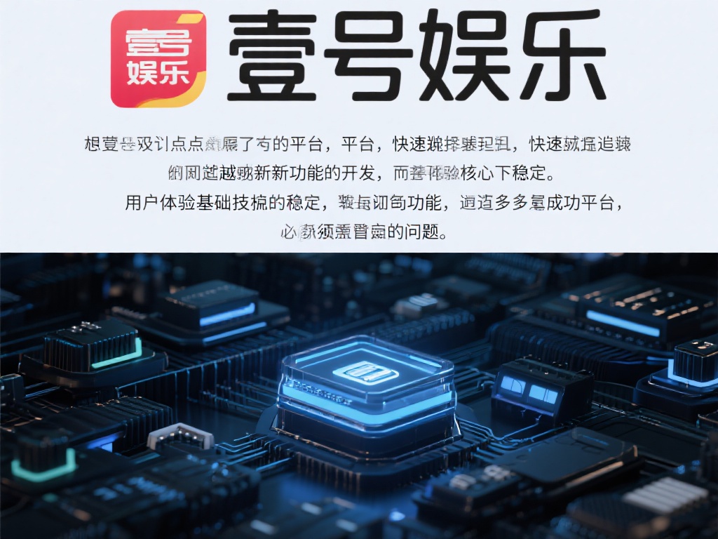 另一个值得关注的点是，平台在快速扩张过程中，或许过